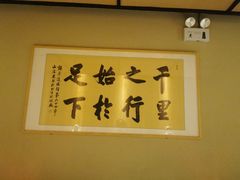 -足本纪·足道 SPA 简餐 小吃(文三西路店)
