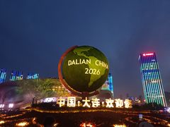 -东港音乐喷泉广场