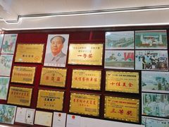 -黔人百味.贵州菜