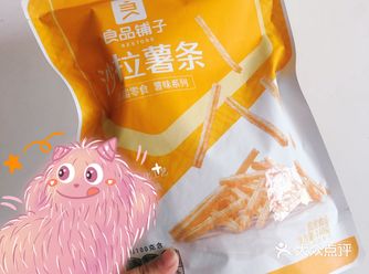 味道浓郁，吃的停不下来，比甘草的好吃