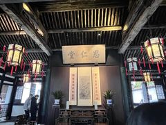 -绍兴鲁迅故里·沈园景区