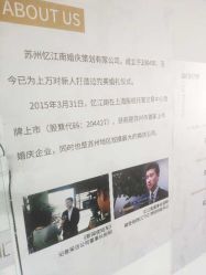 -忆江南婚礼策划(姑苏店)