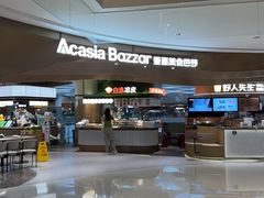 -天津万象城
