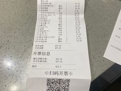 -海底捞火锅(高新活力汇店)