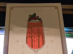 -LONG BAR 廊吧(外滩华尔道夫酒店)