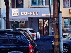 门面-线格之间COFFEE