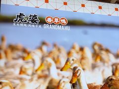 -虎婆冷饮店·海南特色炒冰(三亚湾店)