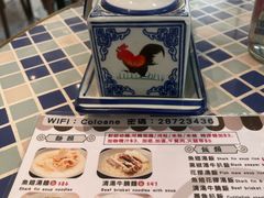 -路环码头面馆