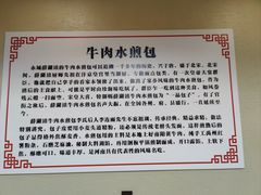 -李四辈(建文6店)