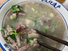 -铁谢李松祖传羊肉汤馆