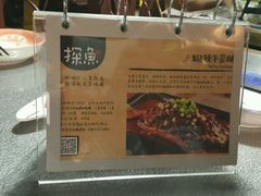 -探鱼·鲜青椒爽麻烤鱼(广州花都来又来店)