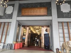-聚福宝合苑食府(南头镇店)