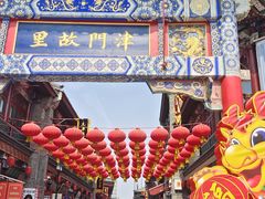 -古文化街旅游区