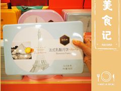 -御品轩(锦园店)