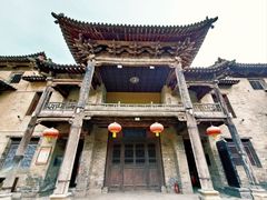 -皇城相府