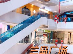 -兰岛广场(白沙路店)