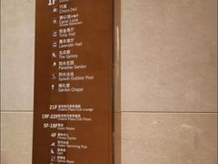 -成都保利公园皇冠假日酒店(熊猫基地店)