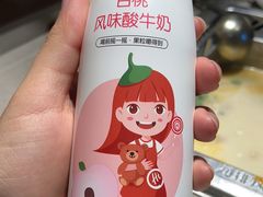 -海底捞火锅(漫乐城夜宵主题店)