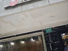 -苹果花园(枫林路店)