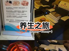 -富侨养生(天宝路店)