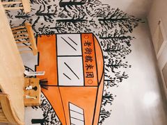 -正南齐北·老街糯米团(洪崖洞店)