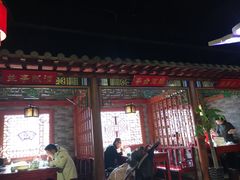 -京鼎轩北京烤鸭(世纪金源店)