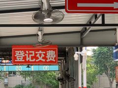 -京西五环检测场