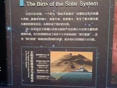 -湖南省地质博物馆