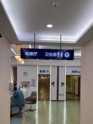 -烟台曙光医疗美容医院