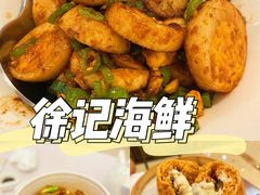 -徐记海鲜(开福寺|伍家岭店)