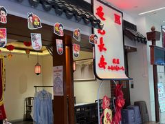 -遇见长安之高山流水(李家村万达店)