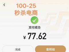 -AEON永旺(东方宝泰店)