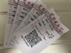 -首都电影院(天津店 中国巨幕)