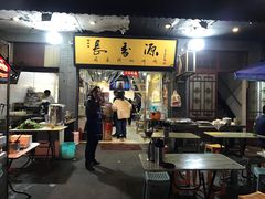 -长香源葫芦头梆梆肉(兴隆巷店)