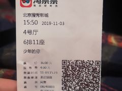 -搜秀影城