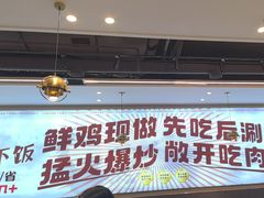 -椒椒铜炉火锅鸡(天马店)
