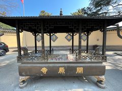 -无锡梅园公园