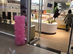 -好利来(万达店)