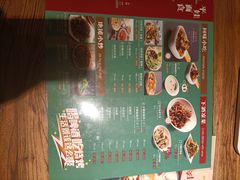 -平娃三宝烧烤·面食(南小街店)