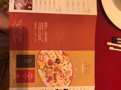 菜单-北园酒家(小北路店)
