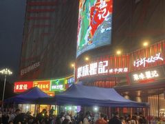 -聚味瞿记·龙虾堂(坡子街店)