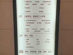 -广州保利时光里(建设大马路店)