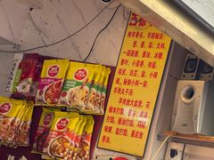 -王德炭烤牛羊肉(西关大街店)