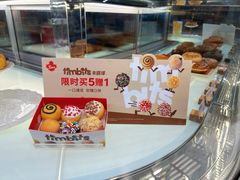 -Tims天好咖啡·贝果(东方广场店)