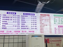 -明姨仔潮汕美食·碳炉猪脚·汕尾牛腩饭·起片鸡煲(起义路店)