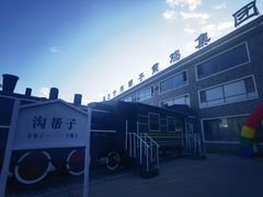 -沟帮子熏鸡(集团直营工厂店)