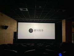 -CMC大光明影城(莲花店)