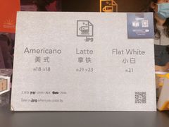 -JPG coffee(广州体育西店)