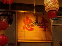 -万达广场(宁德蕉城店)