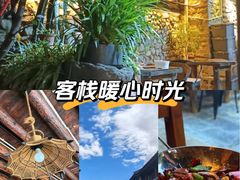 -尽善百年古院餐厅(王家老宅店)